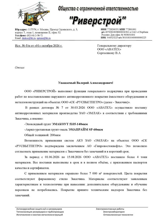 1745137-7601_00001